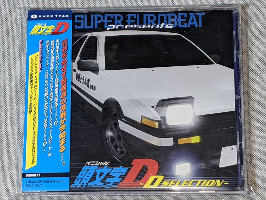 日本版CD 頭文字D SUPER EUROBEAT presents Initial D D SELECTION有側 