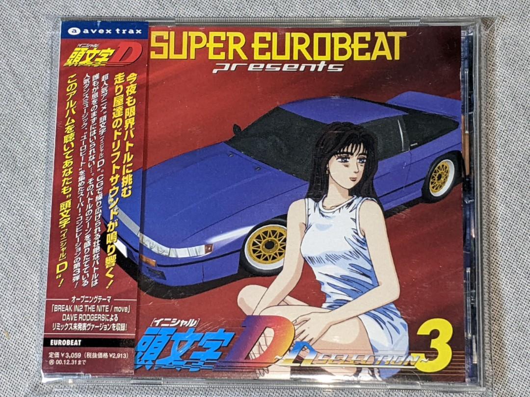 日本版CD 頭文字D SUPER EUROBEAT presents Initial D D SELECTION 3有 