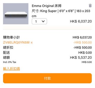 （分類：）位於 。 由 cooperbear 提交（商品編號 1144549597，圖片 1）。簡介： 。