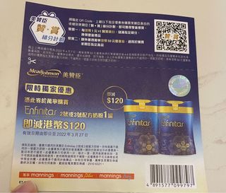 （分類：）位於 。 由 smallhk 提交（商品編號 1144694663，圖片 1）。簡介： 。