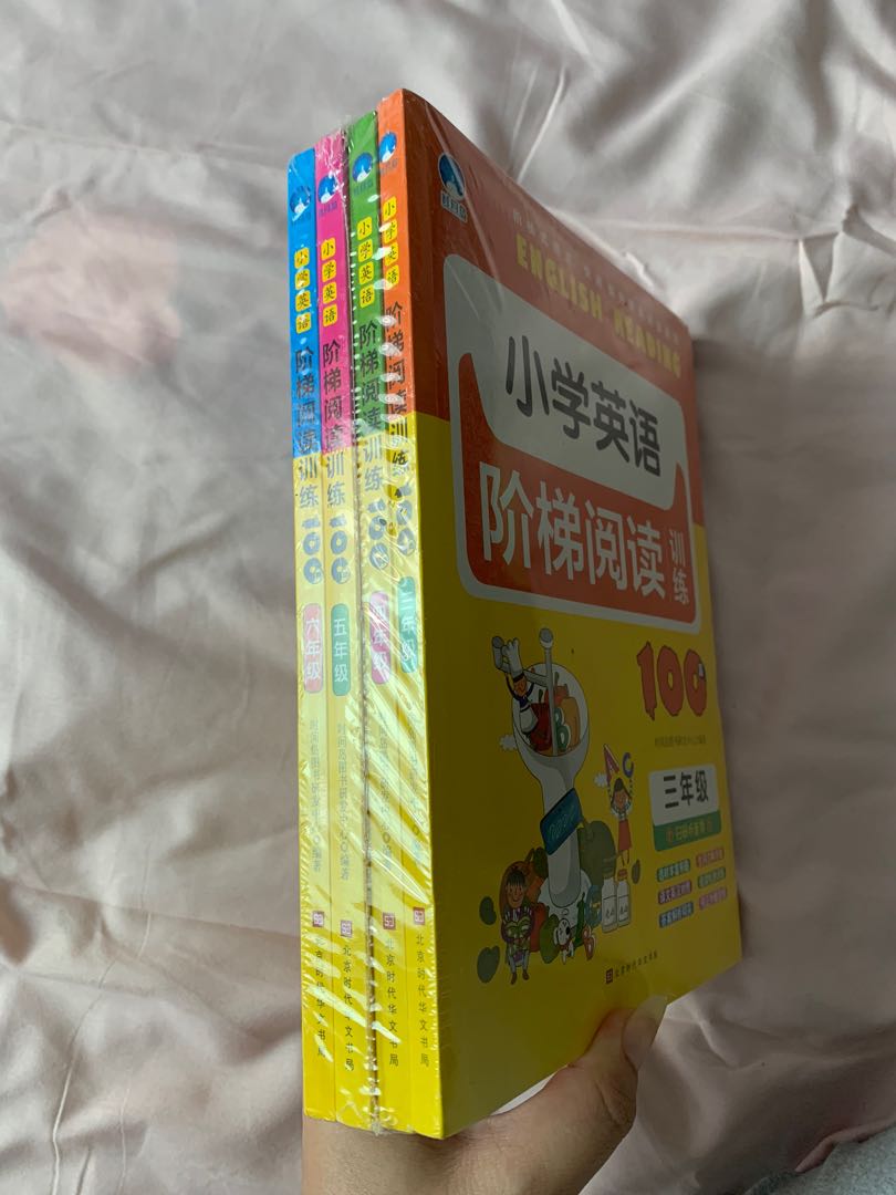 english book primary school, Hobbies & Toys, Books & Magazines