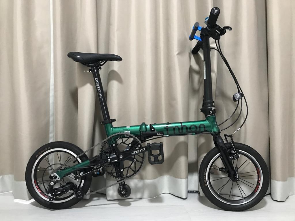 Fnhon freedom 14 on sale