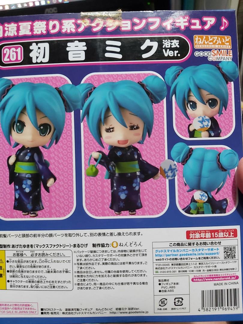 初音ミク & 桜ミク ねんどろいどフィギュアセット FIG]GOODSMILE