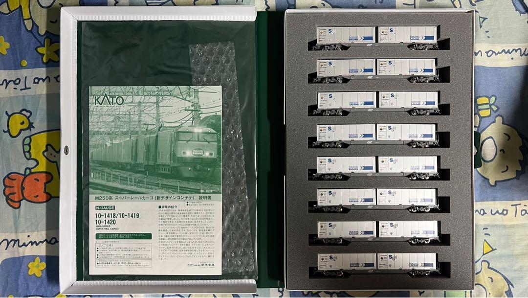 KATO 10-1418、1419、1420 M250系 16両 未走行品 M250系スーパーレール