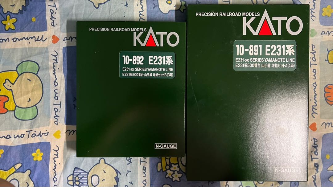 Kato 10-890/10-891/10-892 E231-500番台山手線, 興趣及遊戲, 玩具