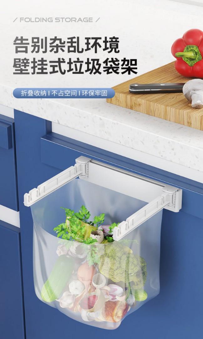 Net red kitchen trash can garbage rack home bedroom living ...