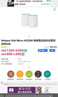 （分類：）位於 。 由 zenrabbit.b646e7 提交（商品編號 1144805077，圖片 1）。簡介： 。