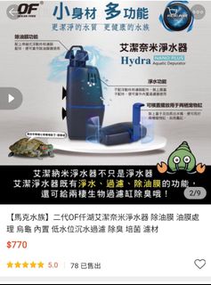 （分類：）位於 。 由 sunsun2000 提交（商品編號 1144777871，圖片 1）。簡介： 。