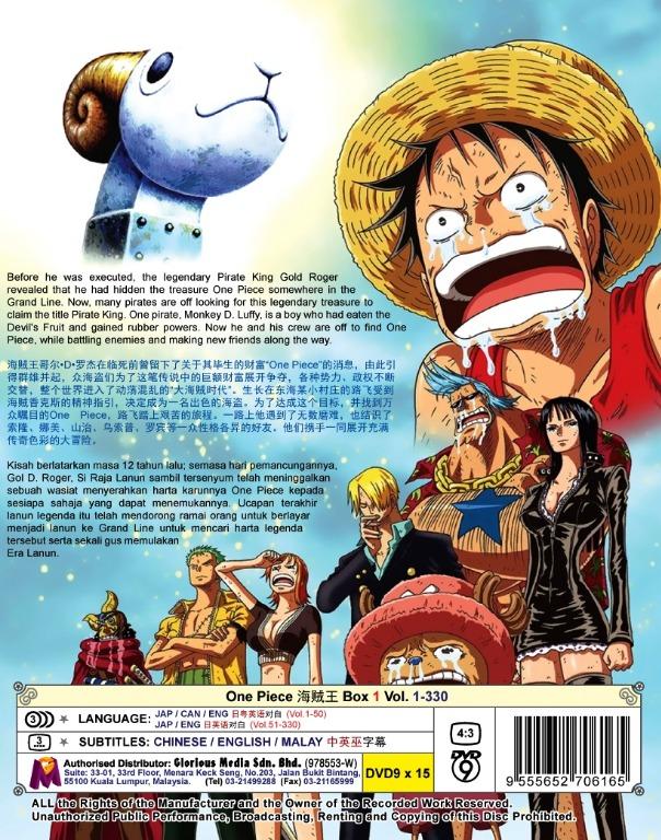 One Piece Box EP.1 (Vols. 1-12)