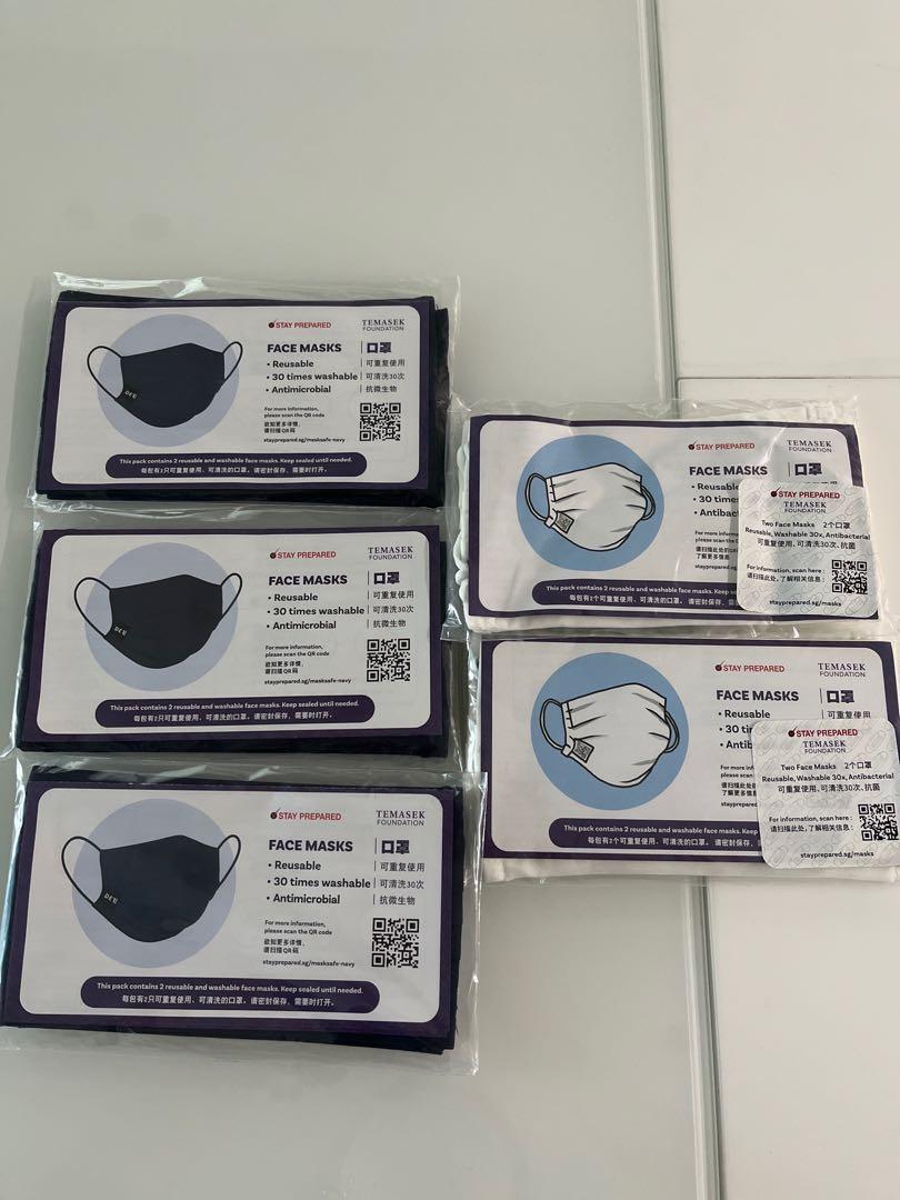 Temasek Foundation Face Masks, Health & Nutrition, Medical Supplies