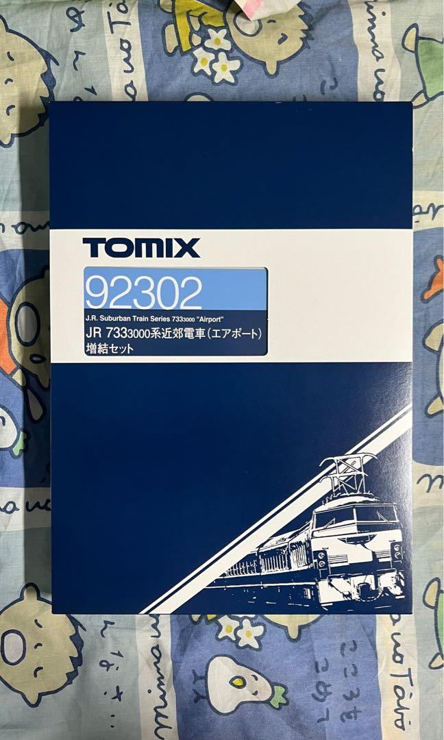 TOMIX 92301+92302 733-3000系 エアポート 6両セット