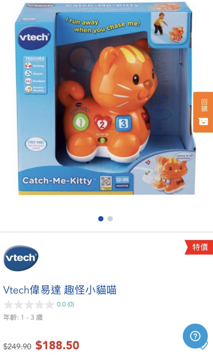 Vtech catch me kitty pink on sale