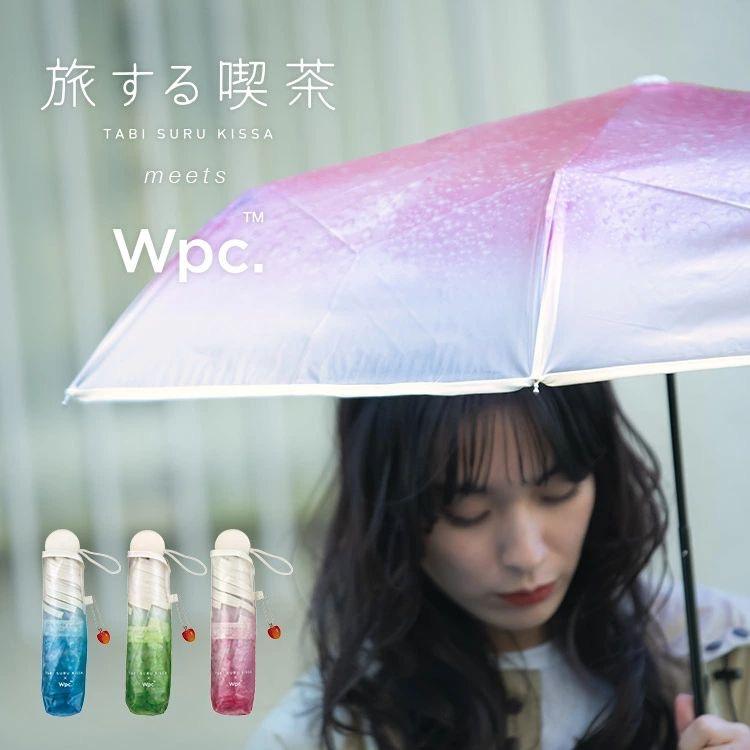 日本wpc 漸層色系晴雨兩用傘 興趣及遊戲 旅行 旅遊 雨傘 Carousell