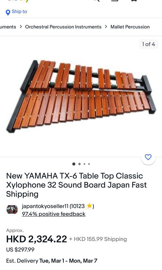 YAMAHA TX-6 卓上木琴 32音 スタンド マレット付き - 器材