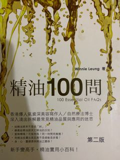 （分類：）位於 。 由 phyrisc 提交（商品編號 1144958158，圖片 1）。簡介： 。