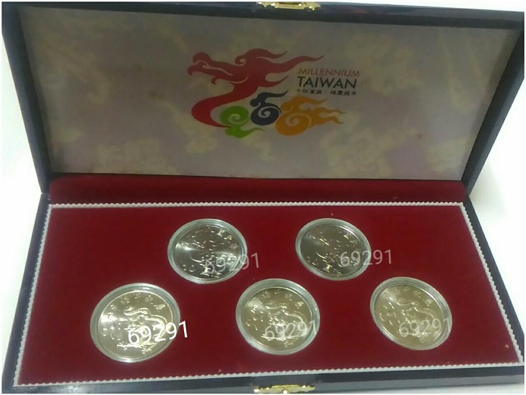 千禧年10元紀念幣~盒裝五枚入，龍年紀念幣，千禧年紀念幣，紀念幣，錢幣，幣~西元2000年千禧年紀念幣~已絕版一盒5枚
