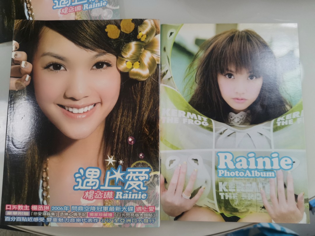 2006 Rainie Yang 杨丞琳 遇上爱 CD album Collection, Hobbies