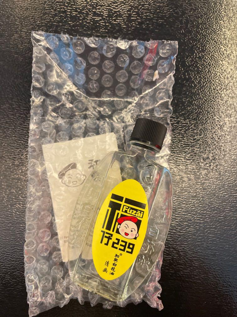 和興福仔239白花油 健康及營養食用品 按摩紓緩用品 Carousell