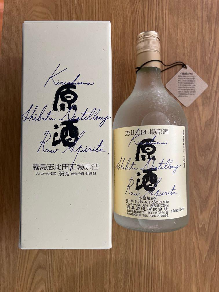 霧島酒造 霧島 「志比田工場原酒」 36度 720ml - 焼酎