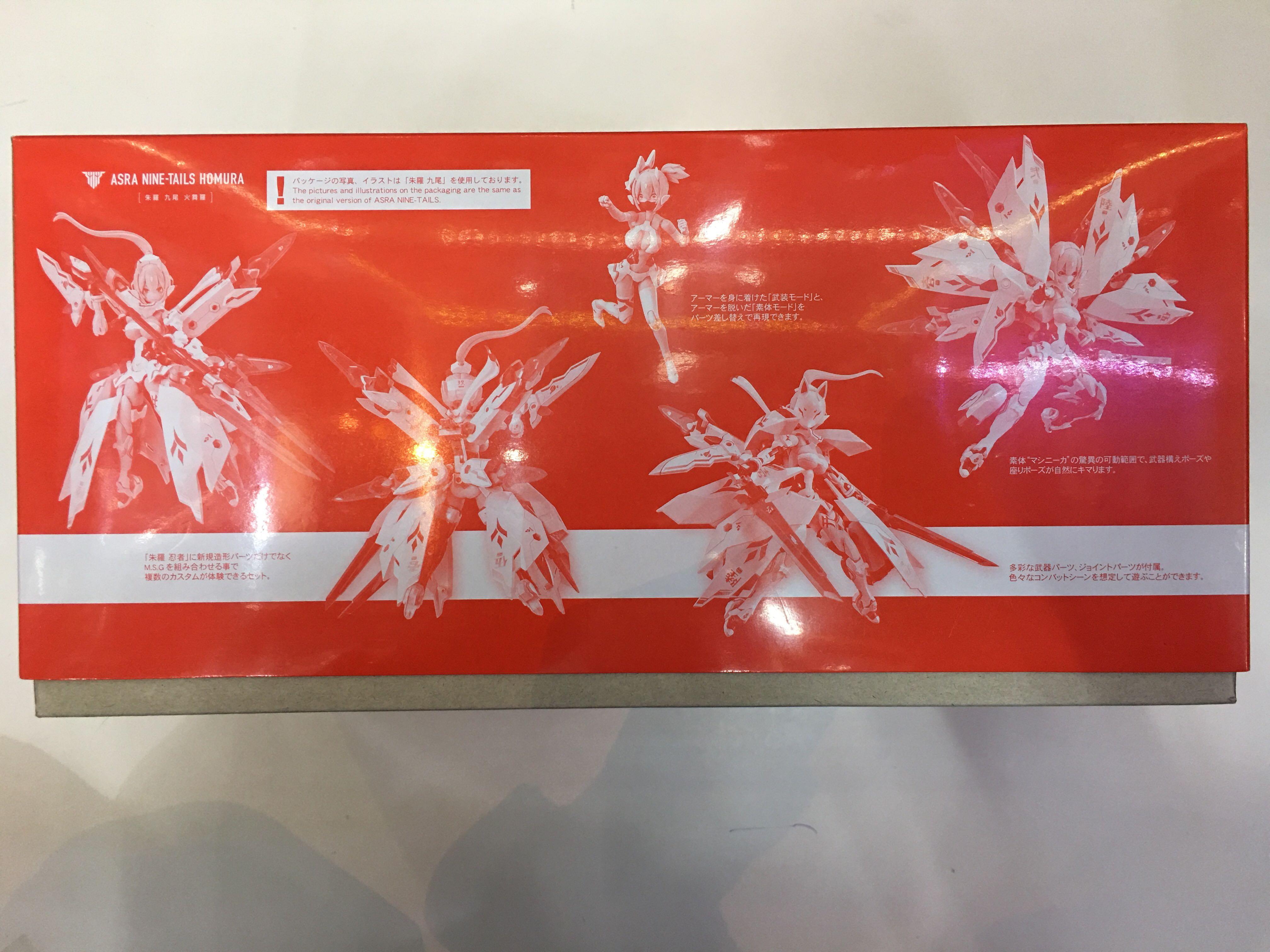 改造パーツ付 朱羅 九尾 火舞羅 メガミデバイス 種類豊富な品揃え