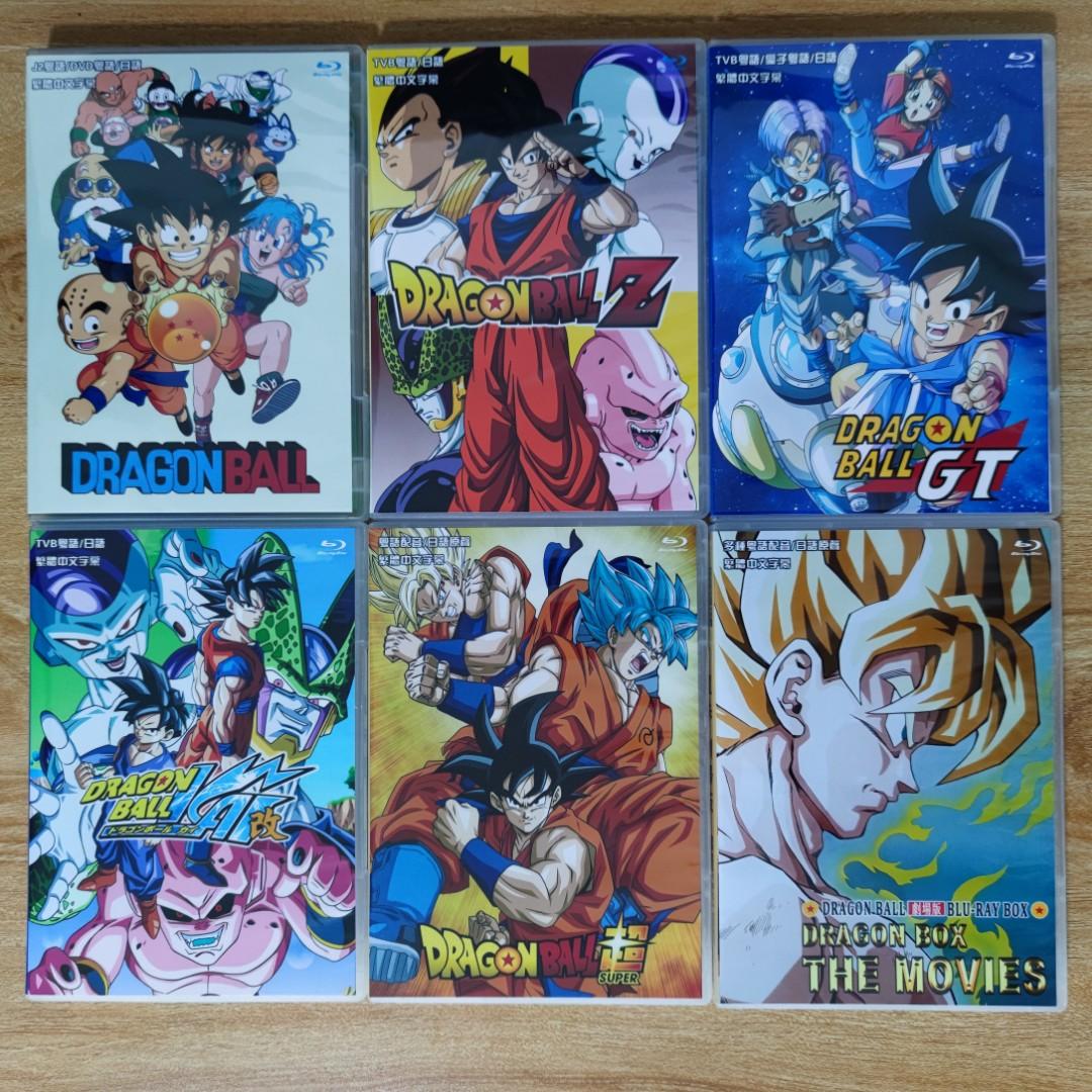 龍珠全系列打包出售多種粵語配音/日語繁體中文字幕藍光碟Blu-ray DVD