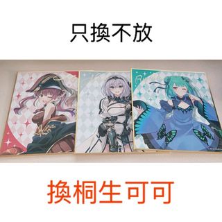 （分類：）位於 。 由 namanki 提交（商品編號 1144883087，圖片 1）。簡介： 。