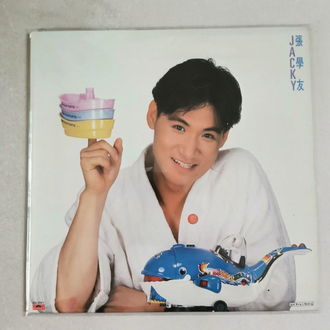 黑膠唱片張學友Jacky Cheung 太陽星辰同名專輯黑膠唱片LP / 1987年寶麗