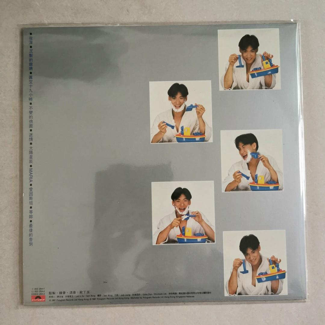 黑膠唱片張學友Jacky Cheung 太陽星辰同名專輯黑膠唱片LP / 1987年寶麗