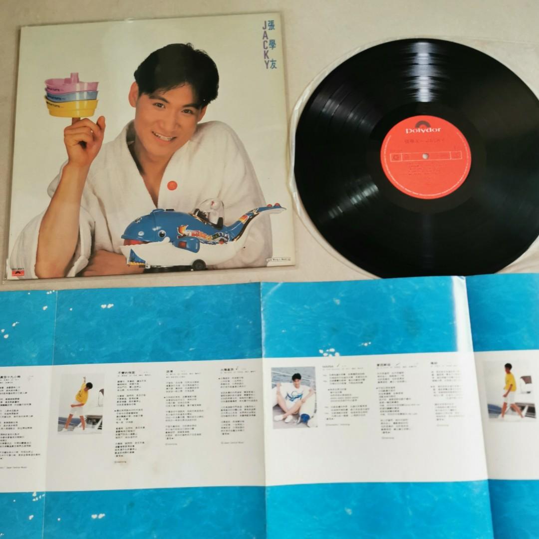 黑膠唱片張學友Jacky Cheung 太陽星辰同名專輯黑膠唱片LP / 1987年寶麗