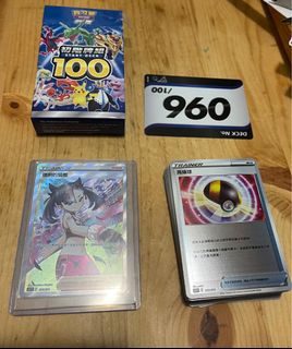 （分類：）位於 。 由 supertakyijai 提交（商品編號 1144966861，圖片 1）。簡介： 。