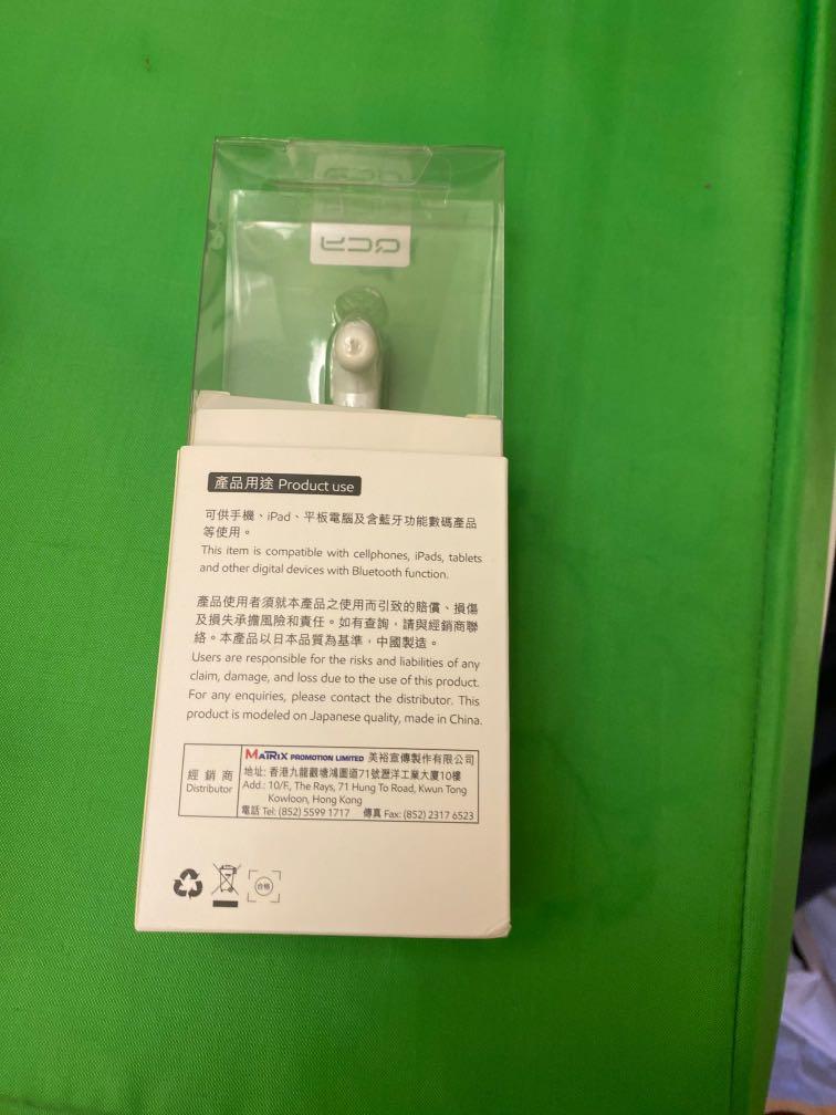 藍牙耳機synergy Qcy車用藍牙耳機 手提電話 電話 平板電腦配件 其他電子周邊配件及產品 Carousell