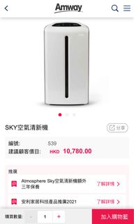 （分類：）位於 。 由 jmiu26 提交（商品編號 1144862367，圖片 1）。簡介： 。