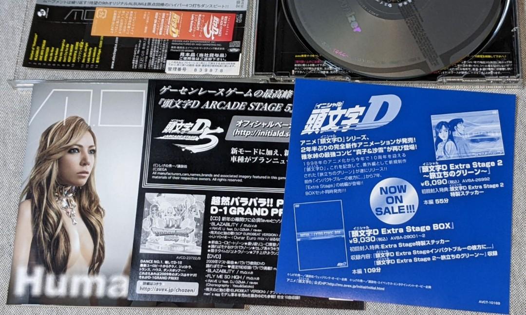 日本版CD move Humanizer Album有側紙Initial D Extreme Stage u0026 Arcade Stage 5 OP/ED  包括頭文字D遊戲片頭片尾曲m.o.v.e. yuri motsu