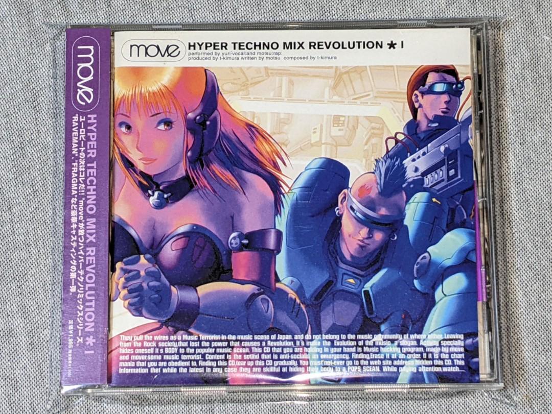 日本版CD move HYPER TECHNO MIX REVOLUTION Initial D Remix  Album有側紙頭文字D曲目混音大碟Gamble Rumble m.o.v.e. yuri motsu