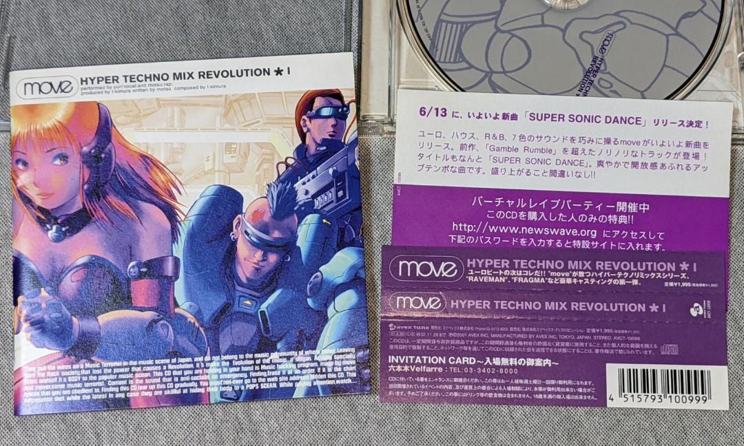 日本版CD move HYPER TECHNO MIX REVOLUTION Initial D Remix  Album有側紙頭文字D曲目混音大碟Gamble Rumble m.o.v.e. yuri motsu