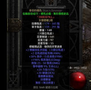 （分類：）位於 。 由 co_global 提交（商品編號 1144998964，圖片 1）。簡介： 。