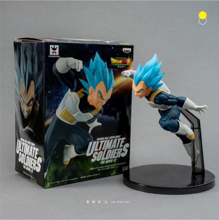 DRAGON BALL SUPER BROLY FIGURE SSGSS VEGETA ULTIMATE SOLDIERS THE