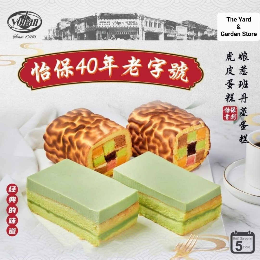 Ipoh Yohan cake 古早味蛋糕 !, Food & Drinks, Local Eats on Carousell