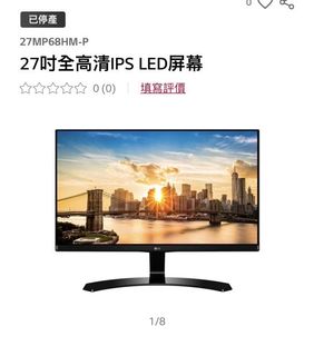 （分類：）位於 。 由 carolisxin 提交（商品編號 1144959010，圖片 1）。簡介： 。