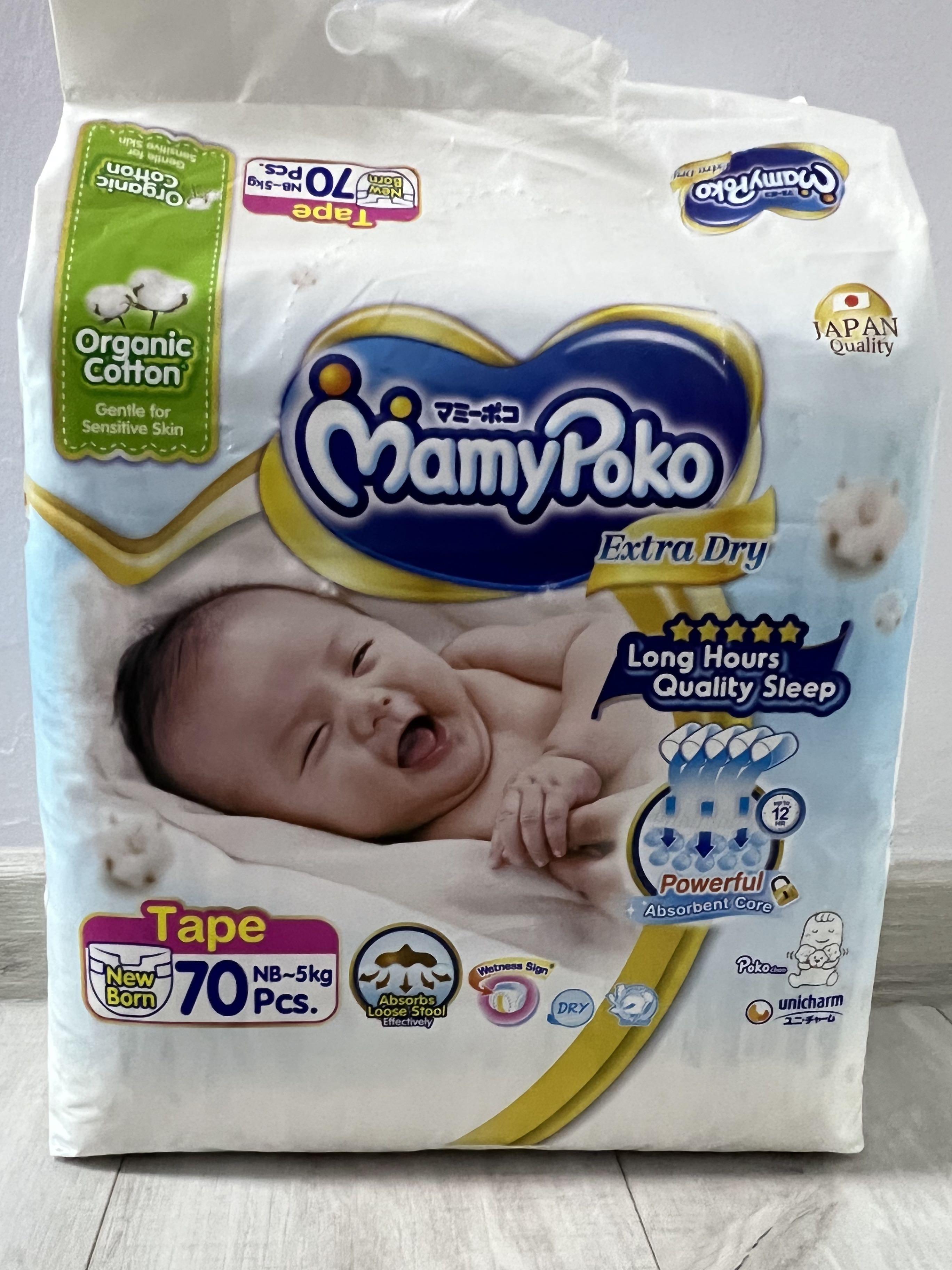Mamy poko newborn extra outlet dry
