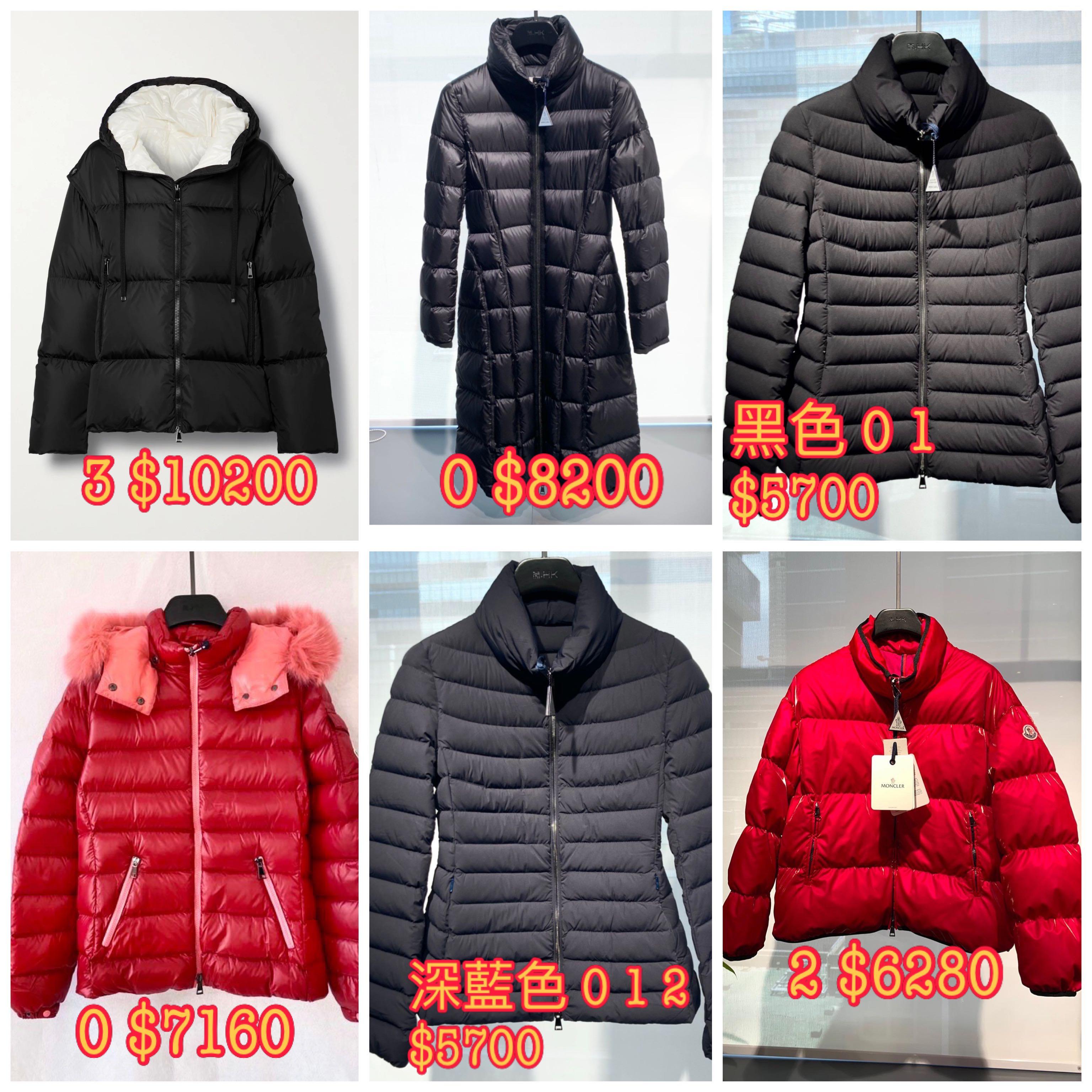 Moncler SIZE 0 1 2 3 5700 10200 Carousell