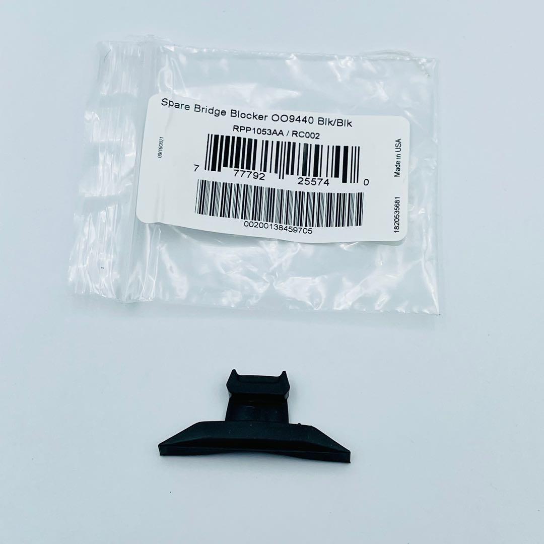 Oakley Clifden Replacement Rubber Bridge, Men's Fashion, Watches