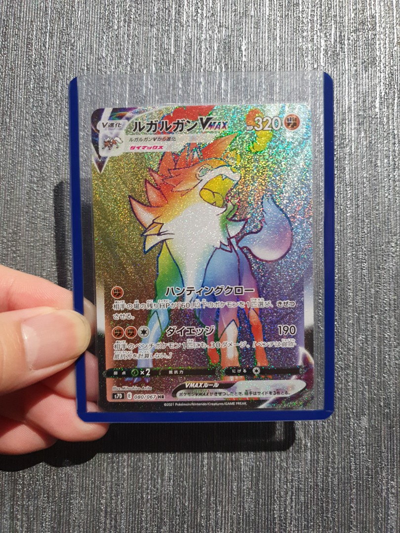 Pokemon Tcg Jp Skyscraping Perfect Lycanroc Vmax Rainbow Hr Card Hobbies Toys Toys Games On Carousell