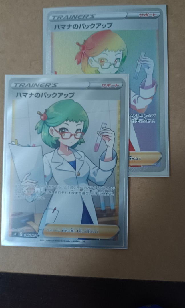 Pokemon tcg Roseanne's Backup full art and rainbow rare, Hobbies & Toys