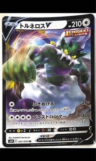 （分類：）位於 。 由 pika48k 提交（商品編號 1144882232，圖片 1）。簡介： 。