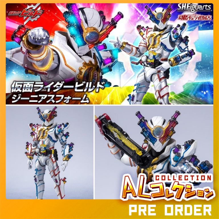 Pre Order Tamashii Exclusive Sh Figuarts Kamen Rider Build Genius Form Jp Shf Hobbies Toys Toys Games On Carousell