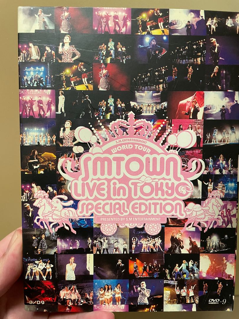 うのにもお得な SMTOWN TOKYO LIVE エイベックス in IN TOKYO