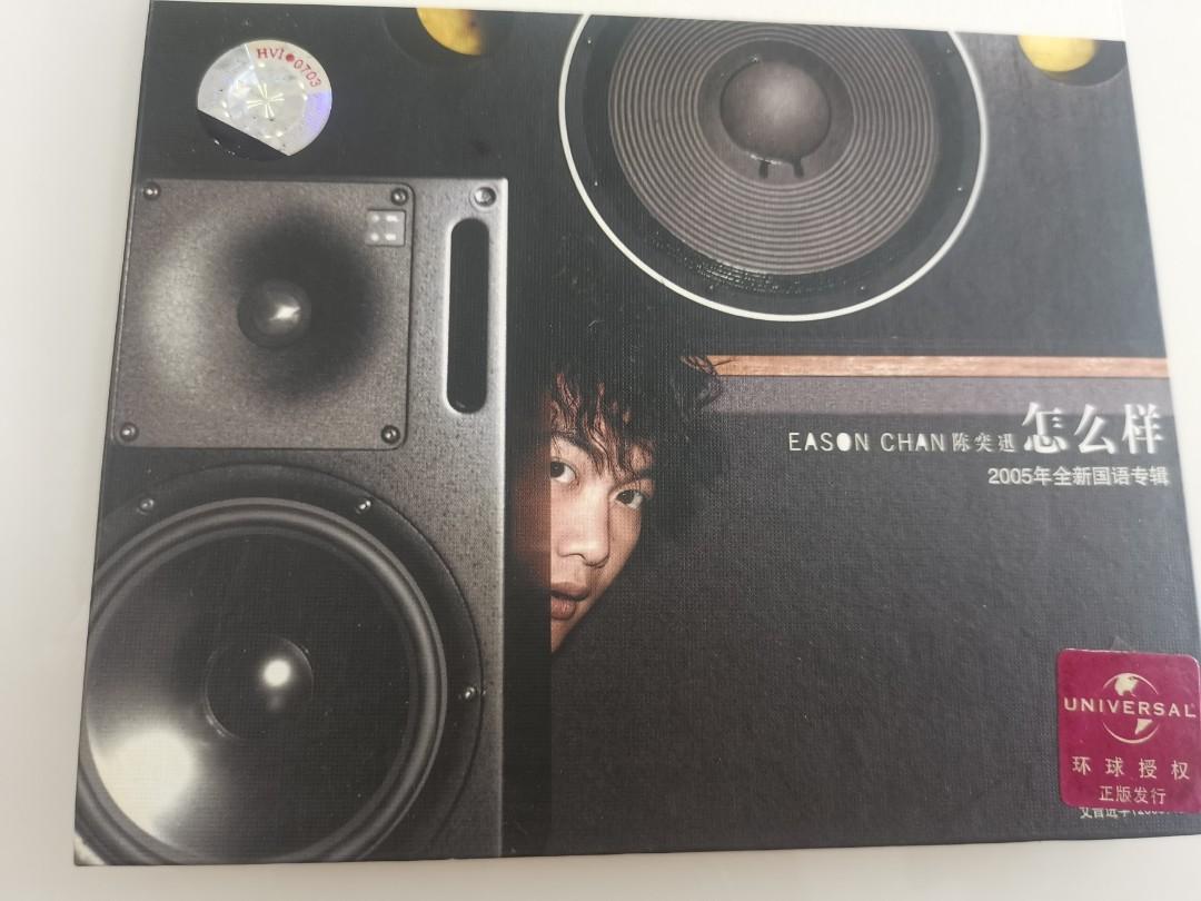Universal 2005 Eason Chan 陈奕迅 怎么样 CD Album Collection 