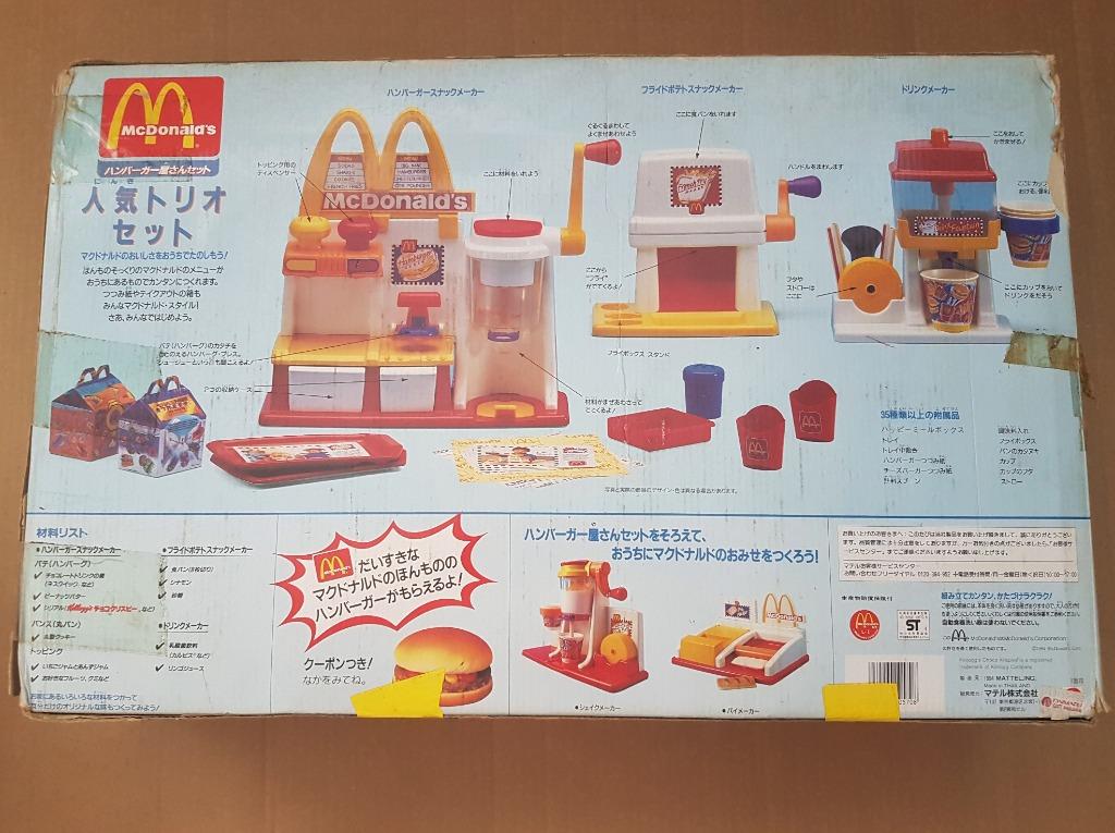 Vintage McDonald’s Toy, Set of McDonald’s Happy Meal Snack Maker, Model