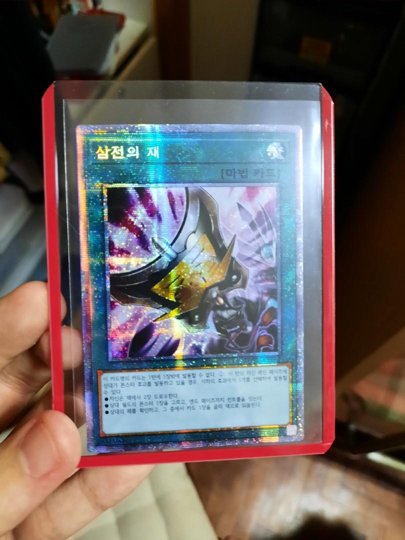 メーカー直送 1st Secret Talent Tactics Triple Yu Gi Oh Ed 即決 海外 Rotd En062 Duelist The Of Rise 海外商品購入代行 Hlt No